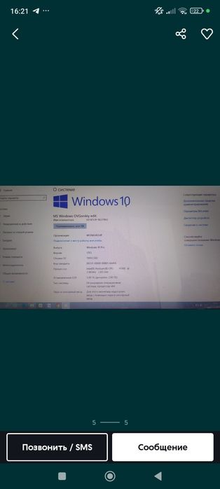 Продам ноутбук HP