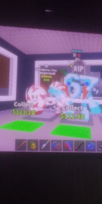 Продажа браинротов