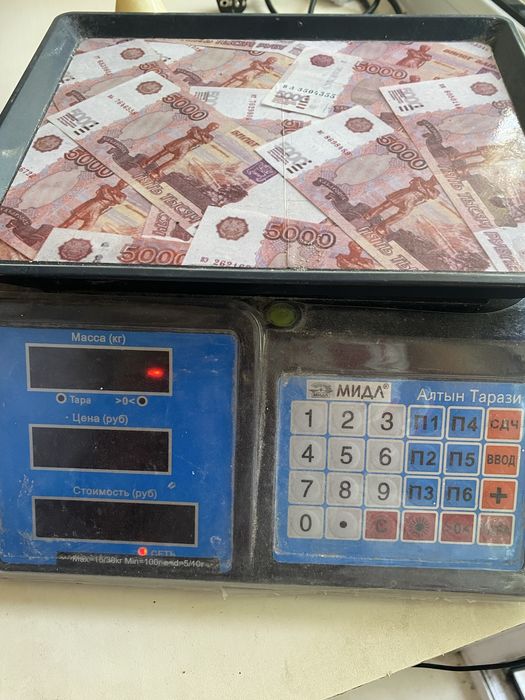 Продам весы товарные