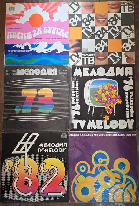 Грамофонни плочи