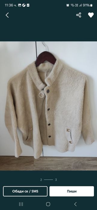 Дамска кашмирена жилетка.