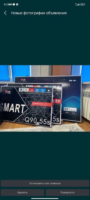 Телевизор новый Смарт