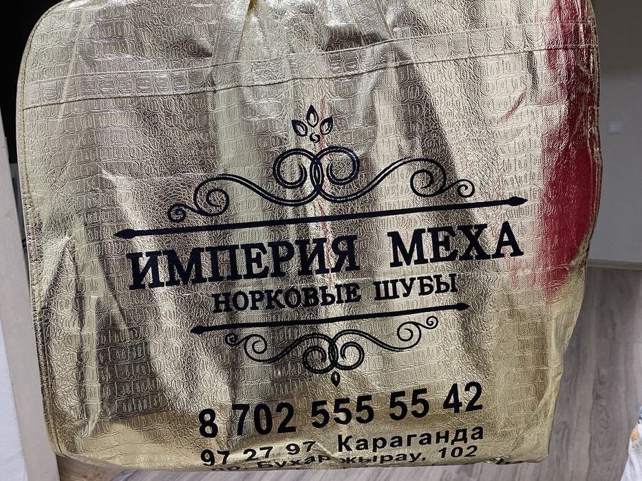 Продам шубу черного цвета