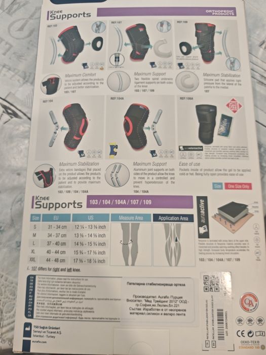 Ортеза/наколенка  за коляно Аurafix