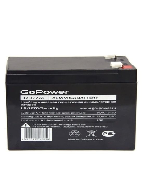 Аккумулятор 12В 7 ампер. Новые!