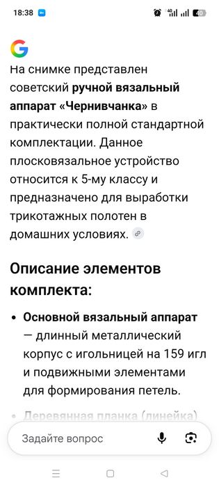 Продам Ткатский станок Чернивчанка