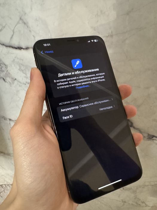 Продам Xs Max 256gb