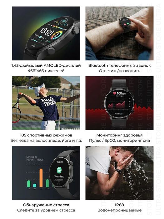 Смарт Haylou Solar Plus RT3 часы