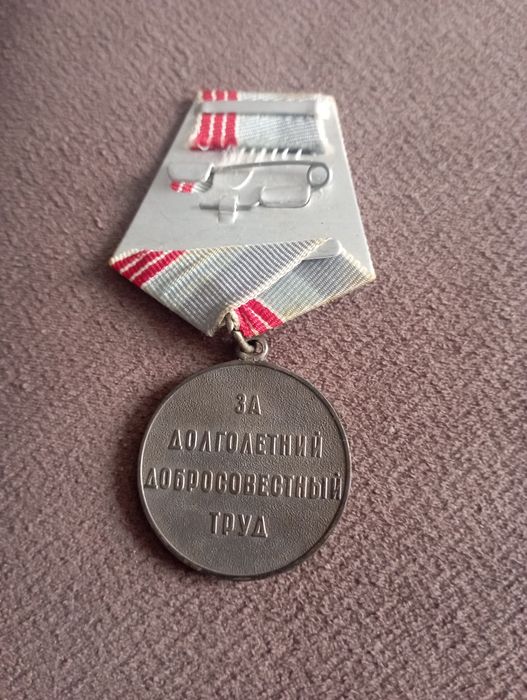 Продам медаль Ветеран труда.