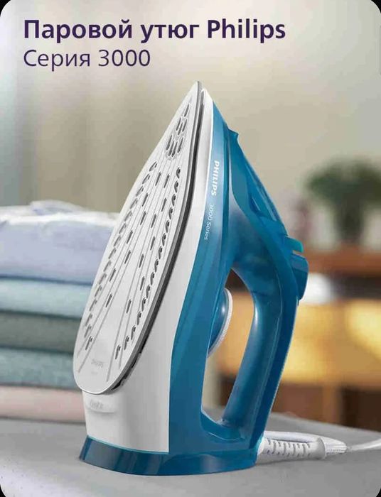 Philips DST3040/70 Утюг для одежды, с отпаривателем.