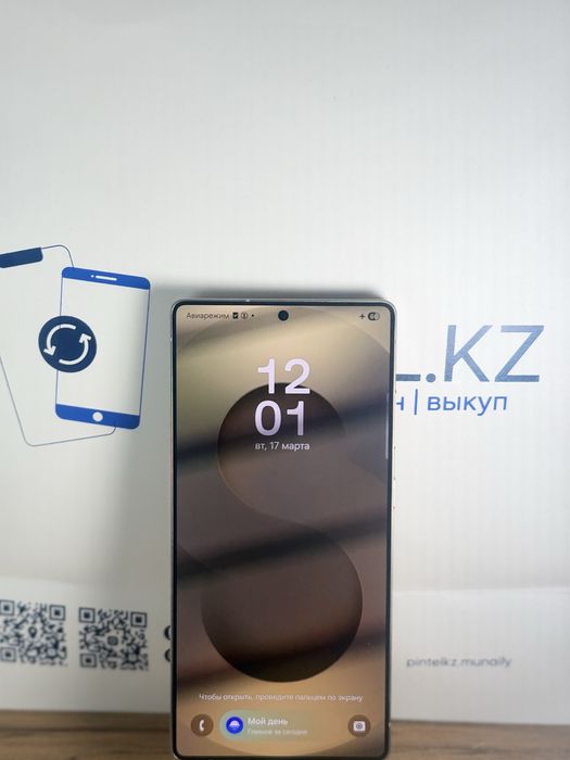 Samsung s25 Ultra 256 Gb