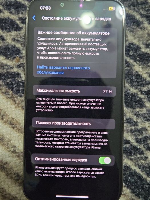 Iphone 13 pro 128 gb