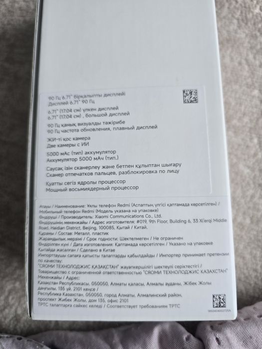 Redmi A3x новый телефон