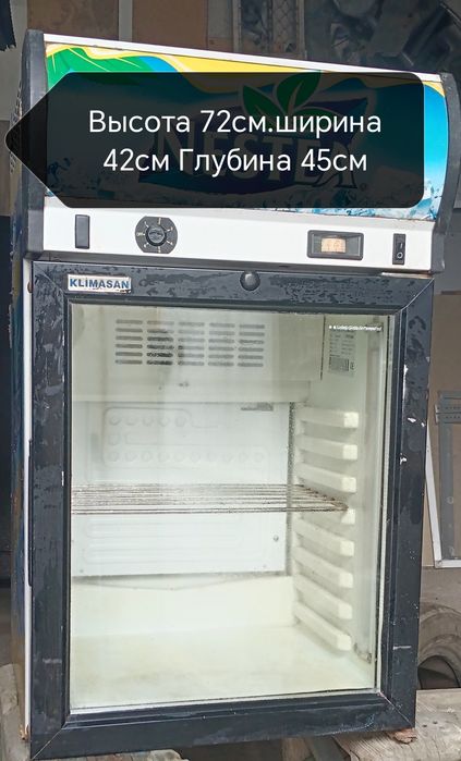 Продам холодильник для напитков