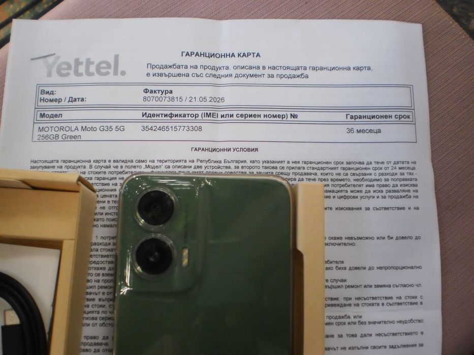 Тре телефона:Samsung GALAXY GT 9301, Нокия -Нов HMD 2660 - ФЛИП, Моторола Нов с 3 год гаранция