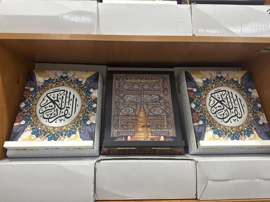 Құран сақтауға арналған құты