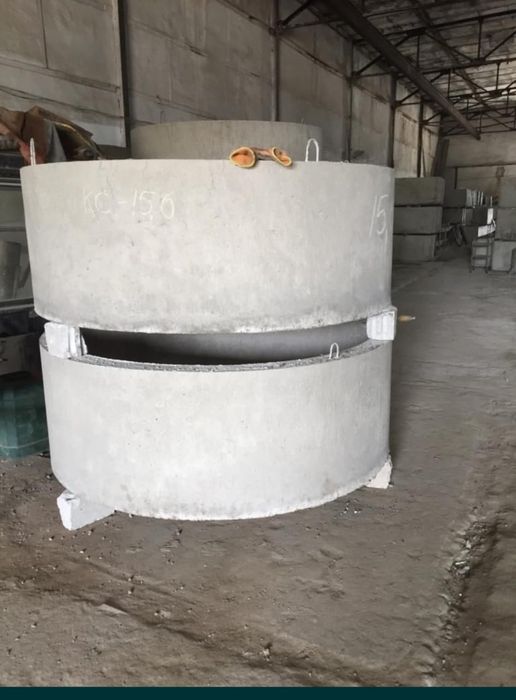 Кольца для септика