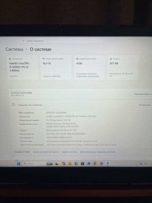 Ноутбук acer nitro 5 an515-54