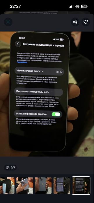 Айфон 14 обмен предлогайте