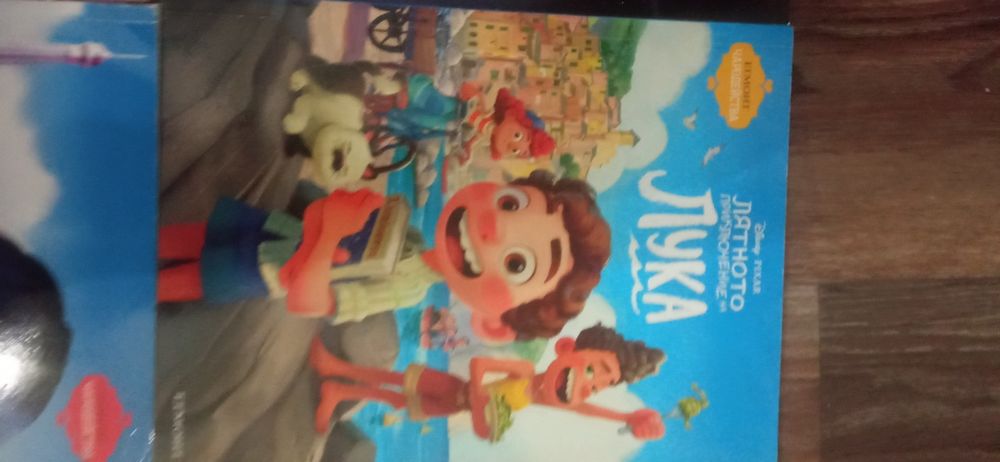 Детски книжки Disney част 1