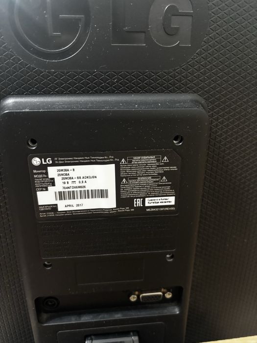 Монитор LG без шнура