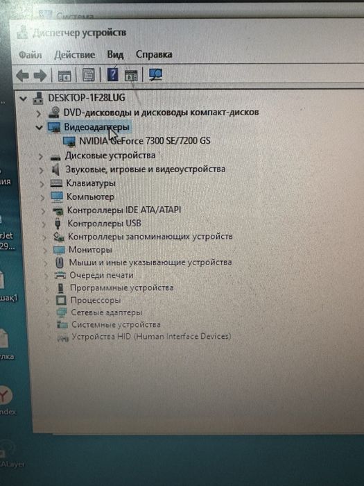 Продам компьютер