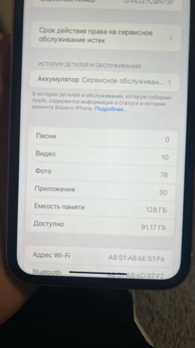 iphone 11 128gbb