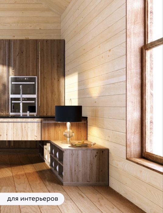 Пропитка для Древесины водоотталкивающая