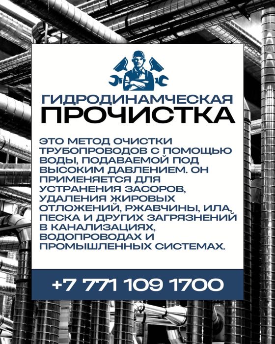 Бизнес под ключ