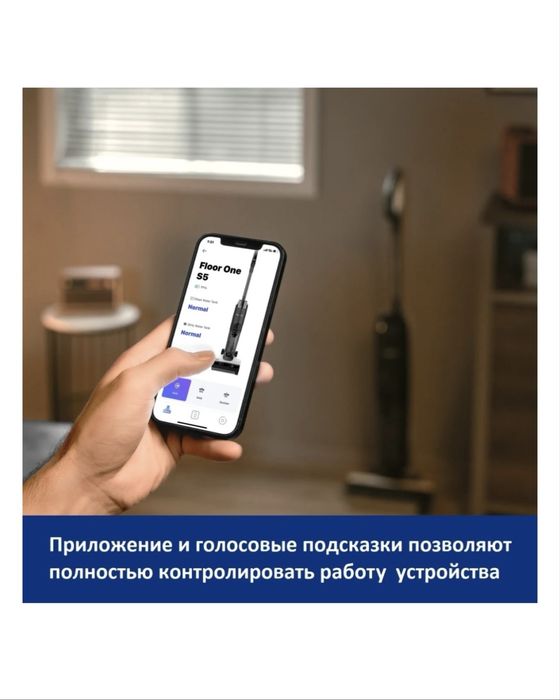 Пылесос срочно Tineco