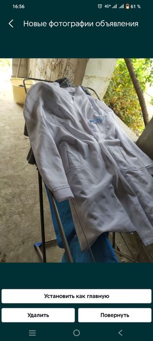 Продам медицинские халаты