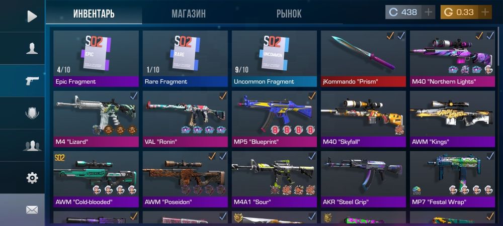 Продаётся аккаунт по стандоффу