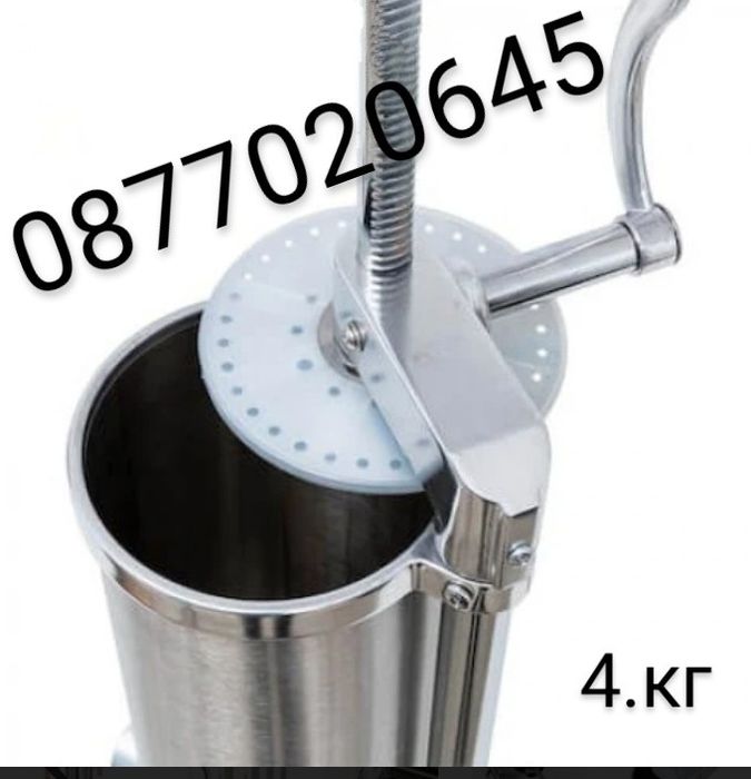 Пълначка до 4 кг