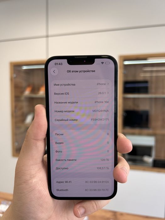Iphone 16Е 128 Gb К/Т 43322