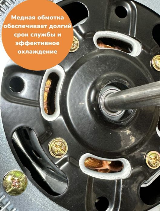 Вентилятор 3 в 1