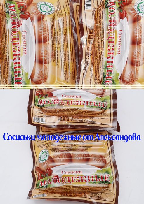 Куриное продукция. Астана