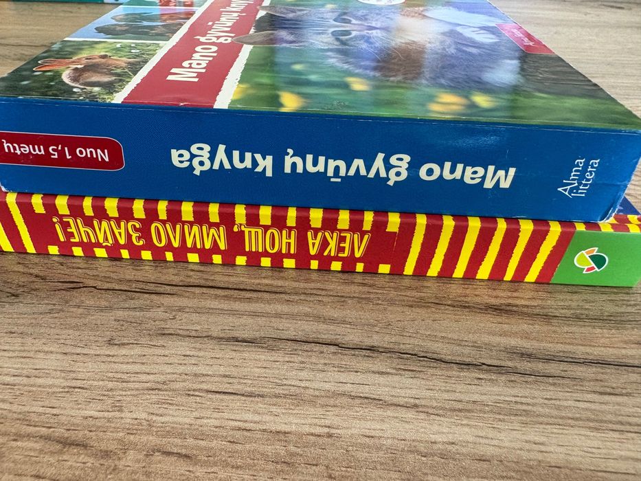 Детски/бебешки книжки