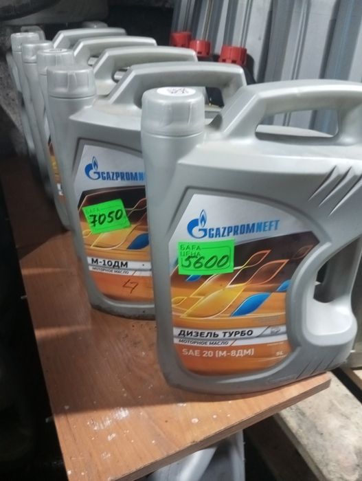 Продам дешевле чем в магазине