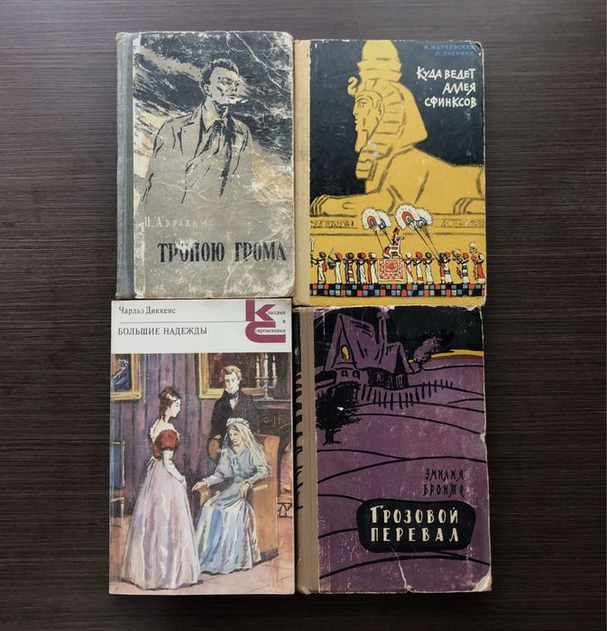 Книги по 1000 тенге