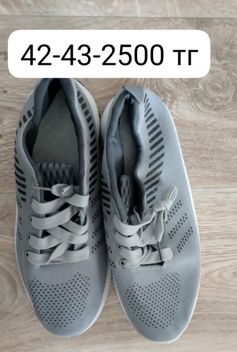 Распродажа обуви