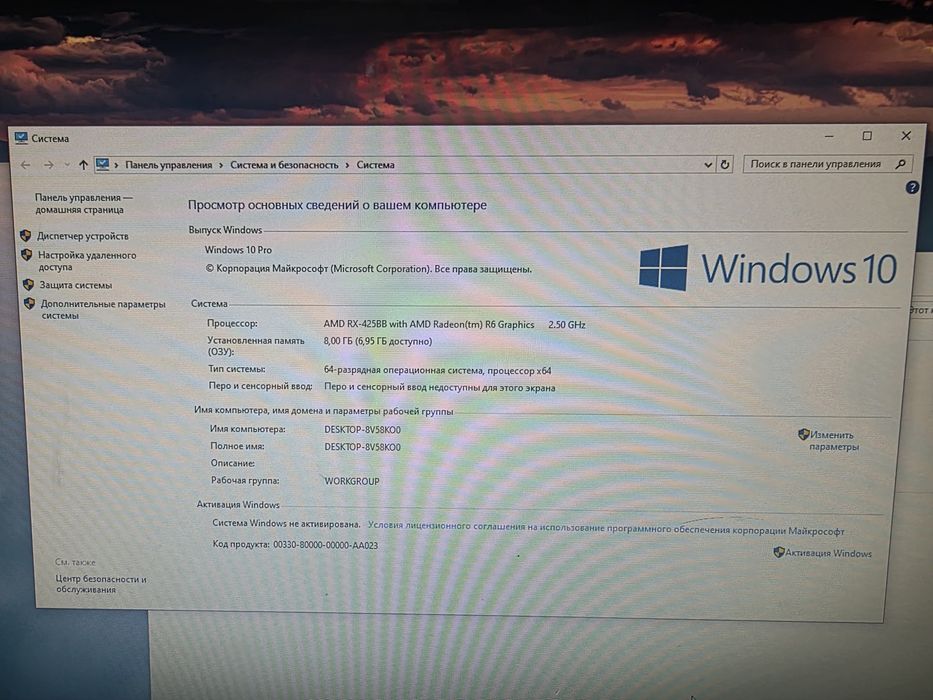 Новые компьютеры в родину и оптом