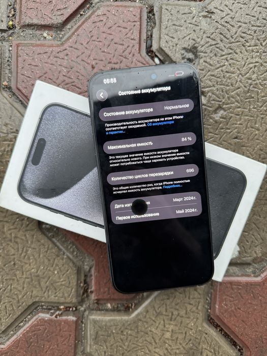 Срочно Iphone 15 Pro Max 256Gb