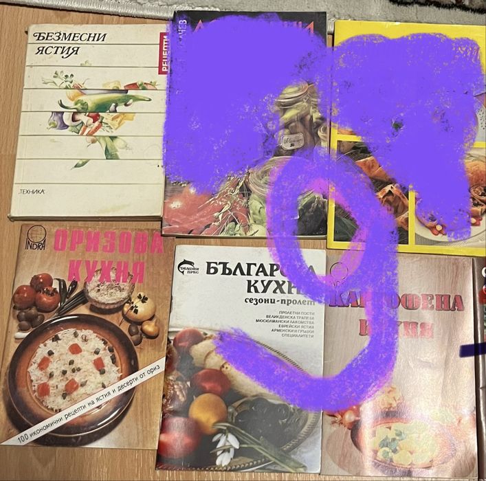 Продавам кулинарни книги