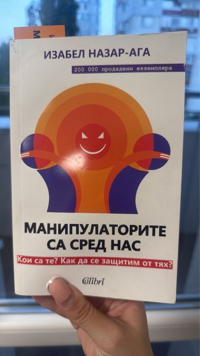 Продавам следните книги: