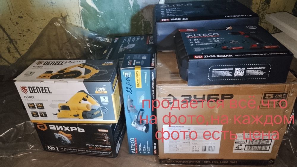 Продажа или обмен
