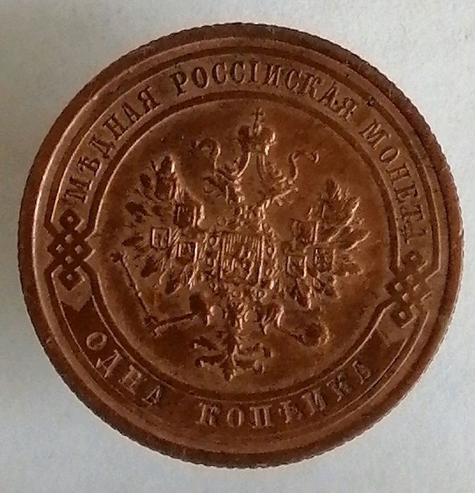 Монеты ссср унс состояние