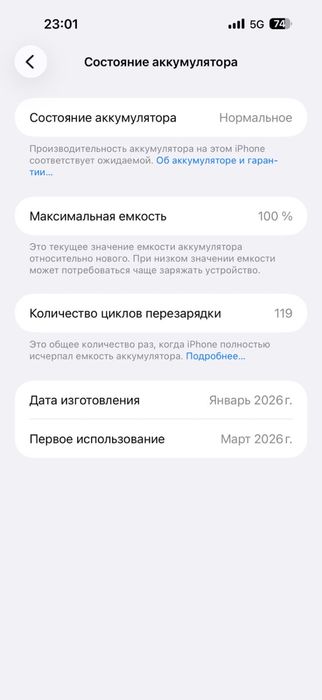 Продам айфон 17 про макс 256 гб