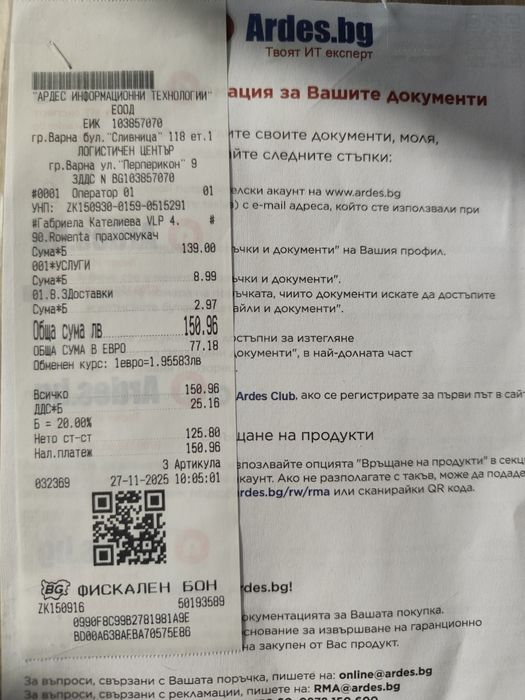 Парочистачка Rowenta Steam Power RY6537