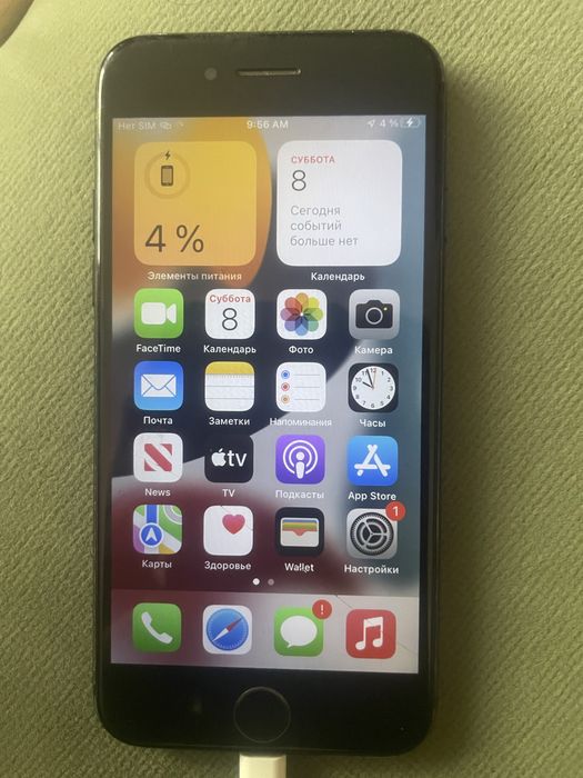 Iphone 7.