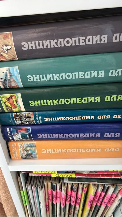 Продам энциклопедию Аванта